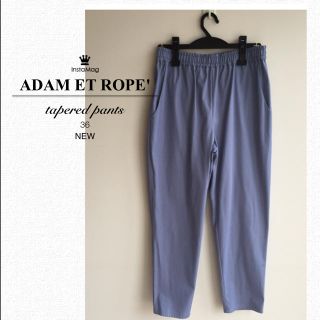 アダムエロぺ(Adam et Rope')の[新品タグ付] ADAM ET ROPE' テーパードパンツ 大きめ36(クロップドパンツ)