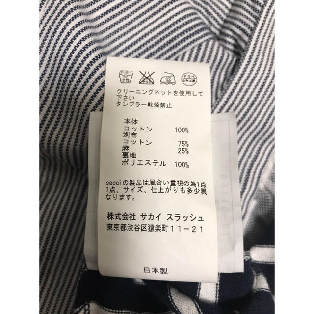 sacai(サカイ)のサカイ バックフリルTシャツ レディースのトップス(Tシャツ(半袖/袖なし))の商品写真