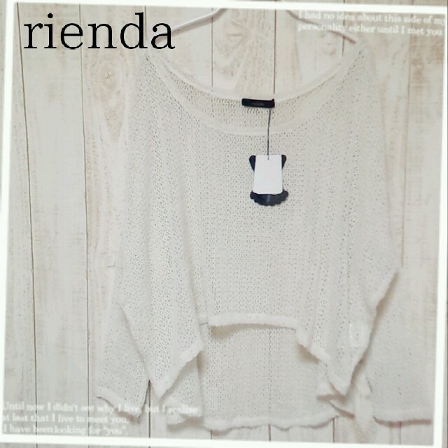 rienda(リエンダ)の新品　rienda　透けニット レディースのトップス(ニット/セーター)の商品写真