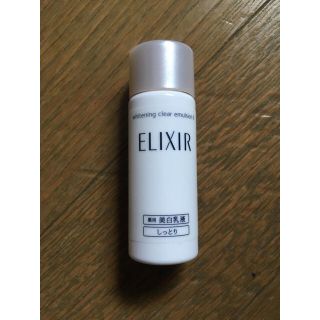 シセイドウ(SHISEIDO (資生堂))のELIXIR ホワイト クリアエマルジョン CⅡ(乳液/ミルク)