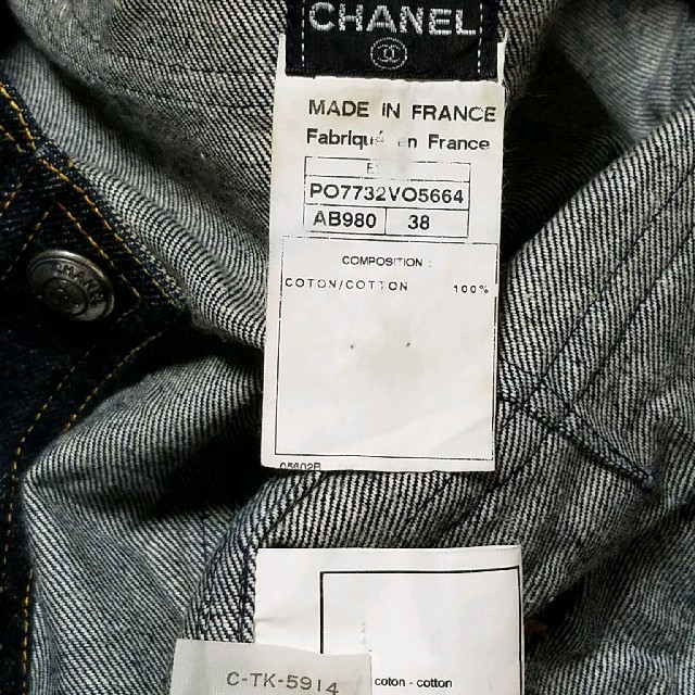 CHANEL(シャネル)のはる様専用。CHANEL レディースのジャケット/アウター(Gジャン/デニムジャケット)の商品写真