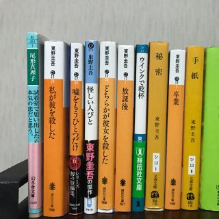 なお様専用 試着室で思い出したら本気の恋だとおもう(文学/小説)