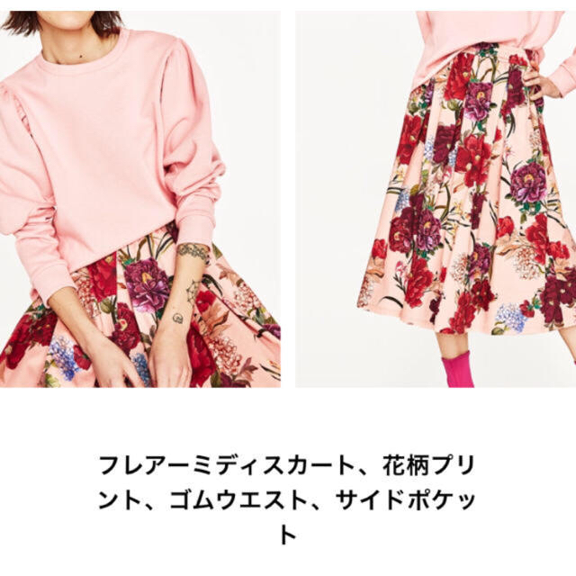 ZARA(ザラ)の正規品 ザラ 完売品 L スカート 花柄 フローラル ワンピ パンツ ブーツ レディースのスカート(ロングスカート)の商品写真