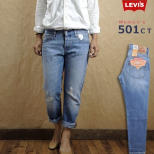 Levi's(リーバイス)のLevi's501CT レディースのパンツ(デニム/ジーンズ)の商品写真