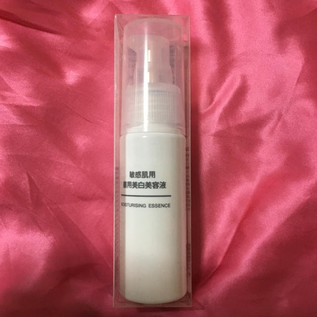 MUJI (無印良品)(ムジルシリョウヒン)の無印良品 敏感肌用 薬用美白美容液 コスメ/美容のスキンケア/基礎化粧品(美容液)の商品写真