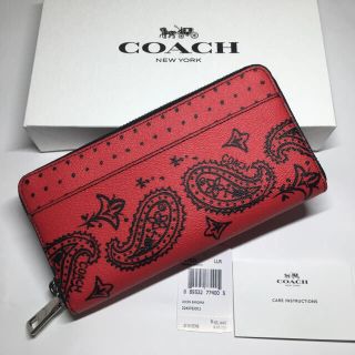 コーチ(COACH)のCOACH☆人気のペイズリー柄　定価4.6万円　長財布(財布)