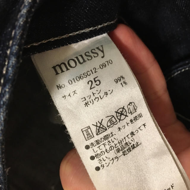 moussy(マウジー)のマウジー デニム 美品 レディースのパンツ(デニム/ジーンズ)の商品写真