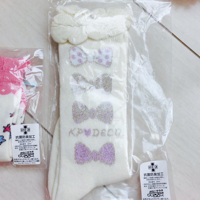 KP(ニットプランナー)の♡うたぽこ♡さま専用 キッズ/ベビー/マタニティのこども用ファッション小物(靴下/タイツ)の商品写真