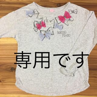 メゾピアノ(mezzo piano)のmezzo piano長袖シャツ150㎝(Tシャツ/カットソー)