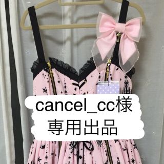 アンジェリックプリティー(Angelic Pretty)の【cancel_cc様専用】(バレッタ/ヘアクリップ)