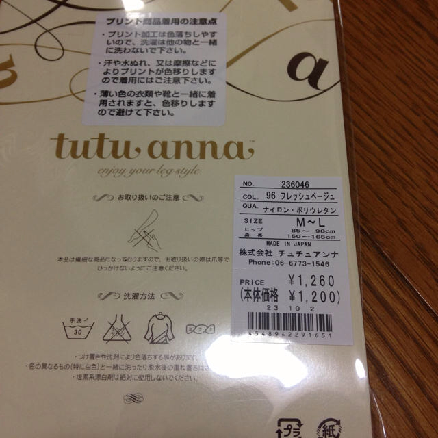 tutuanna(チュチュアンナ)のタトゥータイツ レディースのレッグウェア(タイツ/ストッキング)の商品写真