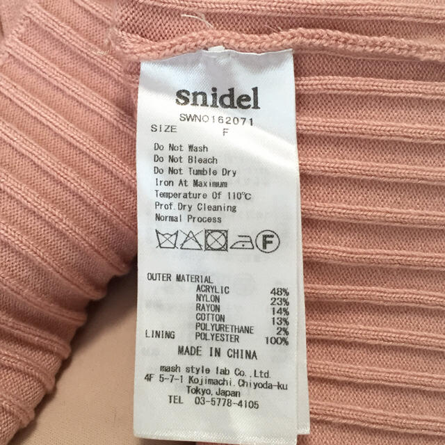 SNIDEL(スナイデル)の美品 snidel スナイデル オフショルニットワンピース sweetコラボ レディースのワンピース(ミニワンピース)の商品写真