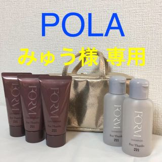 ポーラ(POLA)のPOLA フォルム シャンプー&コンディショナー ミニサイズ(シャンプー)