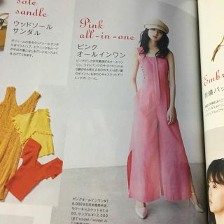 スナイデル(SNIDEL)のsnidel💗雑誌多数記載💗ピンクオールインワン(オールインワン)