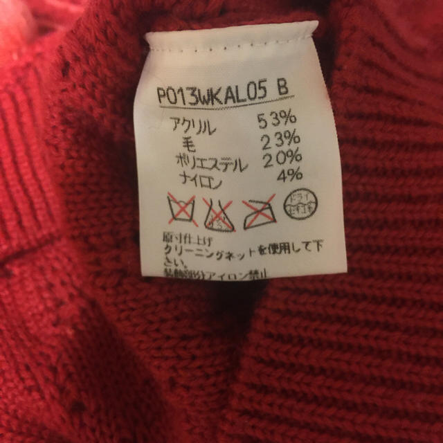 ピンクハウス*うさぎカーディガン ピンクハウス*うさぎカーディガン