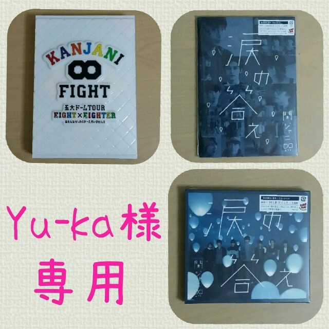 Yu-ka様専用 ailexpharma.com