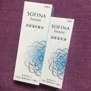 ソフィーナ(SOFINA)の新品未使用★ソフィーナボーテ化粧水&乳液しっとり★(化粧水/ローション)