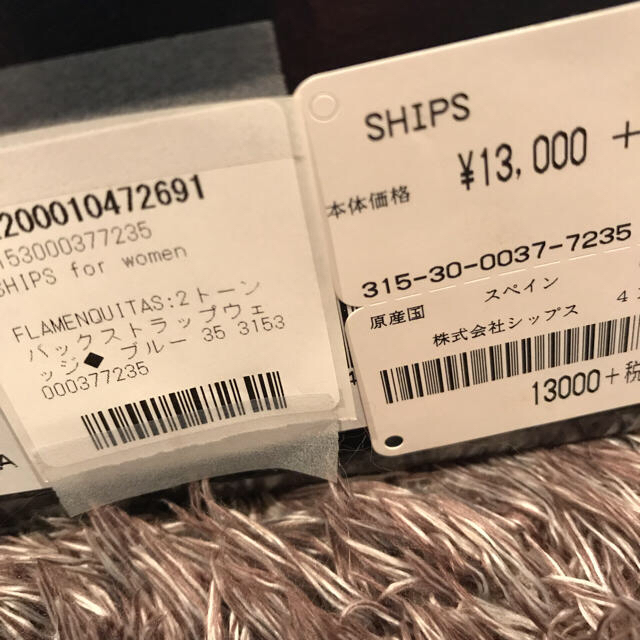 SHIPS for women(シップスフォーウィメン)の★SHIPS購入バックストラップウェッジ レディースの靴/シューズ(サンダル)の商品写真