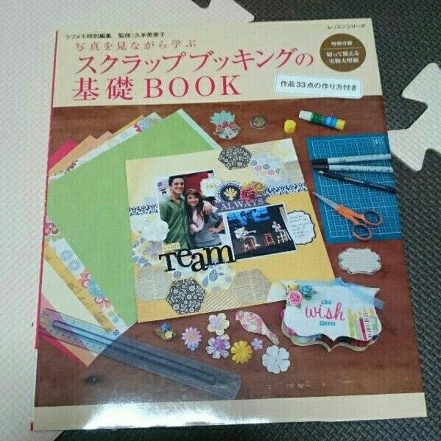 ☆１６８様専用☆ キッズ/ベビー/マタニティのメモリアル/セレモニー用品(アルバム)の商品写真