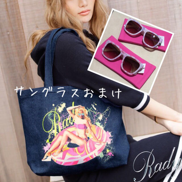 Rady(レディー)のrady♡パリピガールトートバッグ新品 サングラス付き♡ レディースのバッグ(トートバッグ)の商品写真