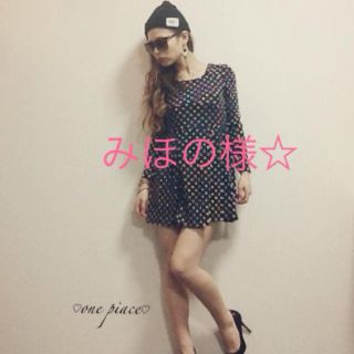 みほの様♡(セット/コーデ)