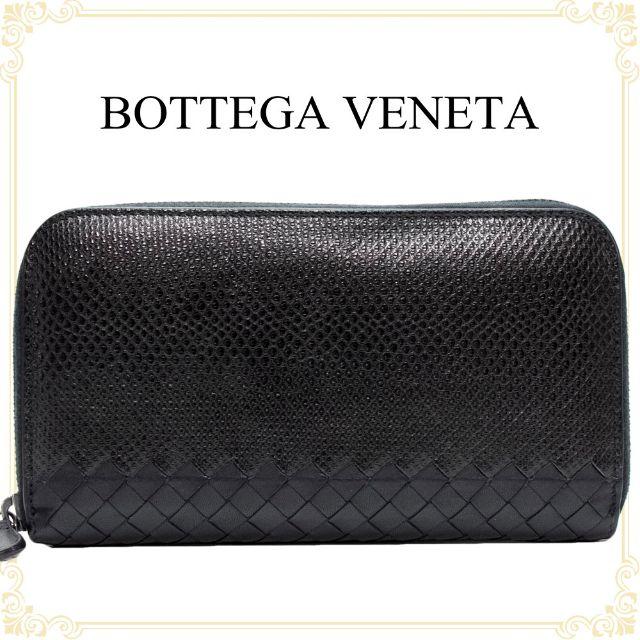 Bottega Veneta - RIKI　ボッテガ・ヴェネタ　財布三点セット