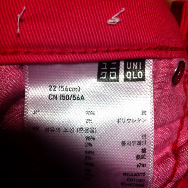 UNIQLO(ユニクロ)の美脚 カラースキニー レディースのパンツ(デニム/ジーンズ)の商品写真