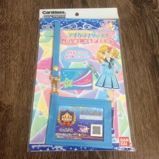 アイカツスターズ(アイカツスターズ!)のデータカードダス アイカツスターズ！ 四ツ星学園 学生証ホルダー (キャラクターグッズ)