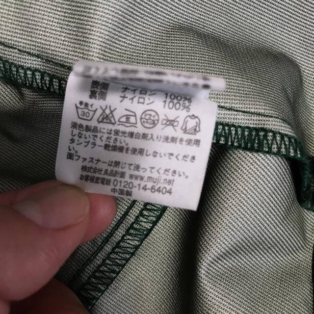 MUJI (無印良品)(ムジルシリョウヒン)の無印良品♡アウター キッズ/ベビー/マタニティのキッズ服男の子用(90cm~)(ジャケット/上着)の商品写真