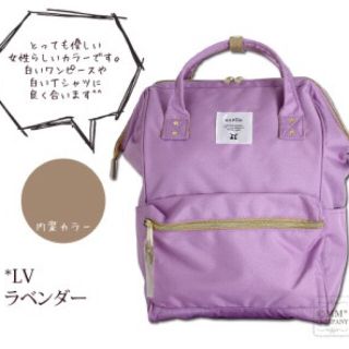 アネロ(anello)のアネロ anello 大人気 リュック ラベンダー(リュック/バックパック)