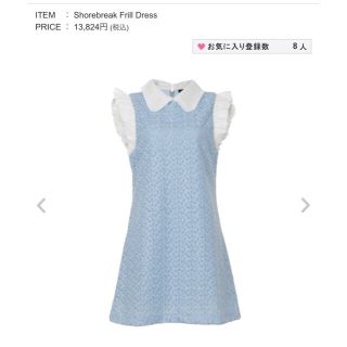 ハニーミーハニー(Honey mi Honey)のsister jane Shorebreak Frill Dress(ミニワンピース)