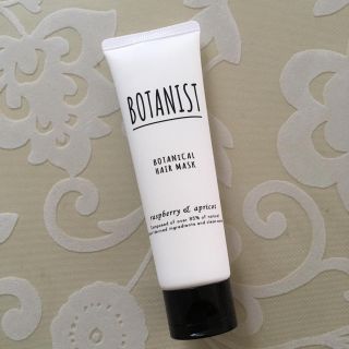 ボタニスト(BOTANIST)の【新品未使用】ボタニスト ヘアマスク50ｇ(ヘアパック/ヘアマスク)