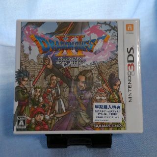 あや様専用[新品･未開封]　ドラクエ11  3DS版(携帯用ゲームソフト)