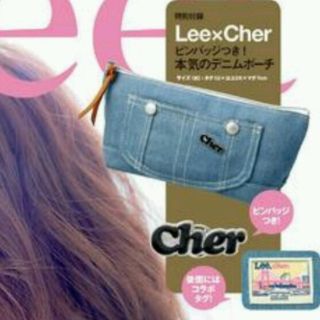 シェル(Cher)のsweet　2月号　付録　未使用(ポーチ)