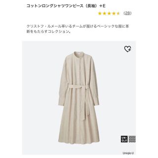 ユニクロ(UNIQLO)のユニクロ コットンロングシャツワンピース 11ピンク (ロングワンピース/マキシワンピース)