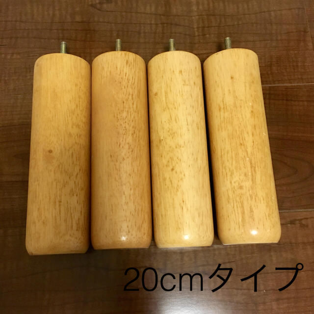 MUJI (無印良品)(ムジルシリョウヒン)の無印良品 脚付きマットレス用 床下20cm ナチュラル インテリア/住まい/日用品のベッド/マットレス(脚付きマットレスベッド)の商品写真