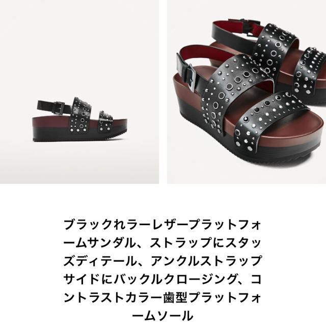 ZARA(ザラ)の完売品 ザラ スタッズ付きレザープラットフォーム サンダル ブラック 黒 ワンピ レディースの靴/シューズ(サンダル)の商品写真