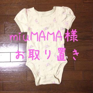 ギャップ(GAP)の♡♡miuMAMA様 専用ページ♡♡(ロンパース)