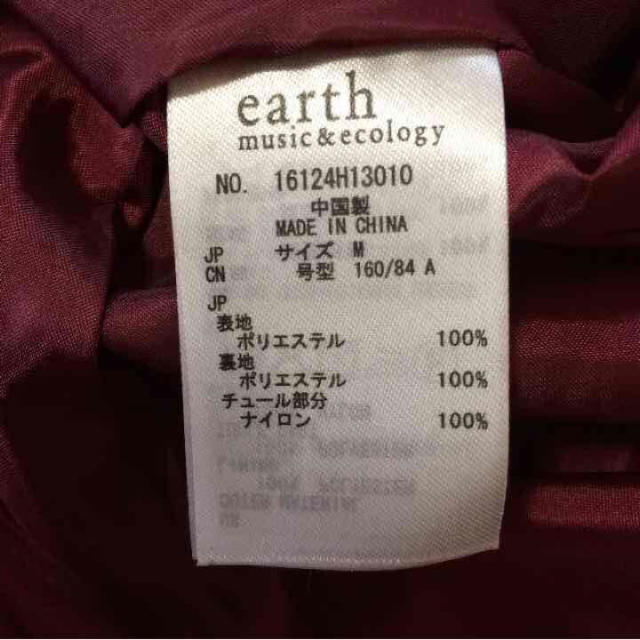 earth music & ecology(アースミュージックアンドエコロジー)の★新品★earth★ サテンワンピース レディースのワンピース(ミニワンピース)の商品写真