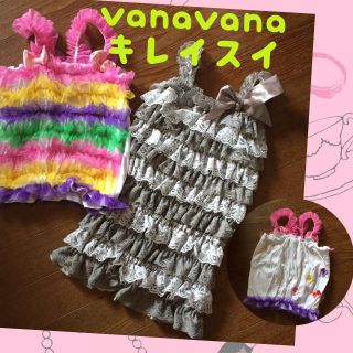 バナバナ(VANA VANA)のバナバナ キレイスイ チュールレース キャミソール サロペット セット(Tシャツ/カットソー)