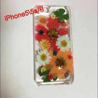 iPhone5&5S対応 ケース押し花(モバイルケース/カバー)