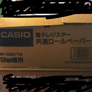 カシオ(CASIO)のCASIO 電子レジスター共通ロールペーパー(店舗用品)