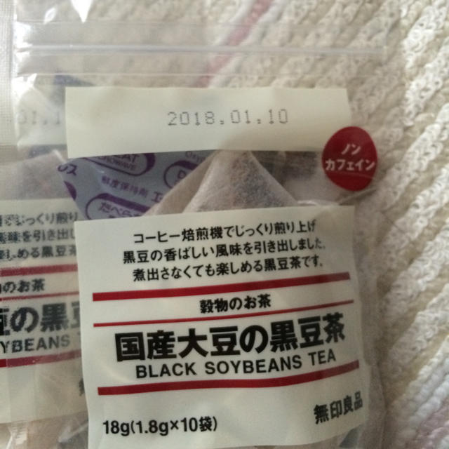 MUJI (無印良品)(ムジルシリョウヒン)の無印良品 黒豆茶 食品/飲料/酒の飲料(茶)の商品写真