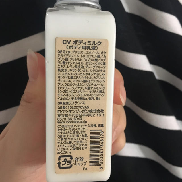 L'OCCITANE(ロクシタン)のロクシタン  l'occitane ボディクリーム 乳液 新品 コスメ/美容のボディケア(その他)の商品写真