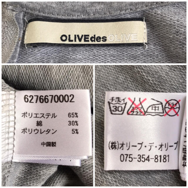 OLIVEdesOLIVE(オリーブデオリーブ)の❤️送料込❤️OLIVE des OLIVE ワンピース レディースのワンピース(ひざ丈ワンピース)の商品写真