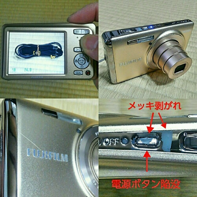 富士フイルム(フジフイルム)の最終値下げ❗FinePix JX700（ゴールド）⚠難あり❗ スマホ/家電/カメラのカメラ(コンパクトデジタルカメラ)の商品写真