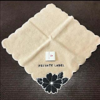 プライベートレーベル(PRIVATE LABEL)の新品未使用 PRIVATE LABEL プライベート レーベル タオル ハンカチ(ハンカチ)