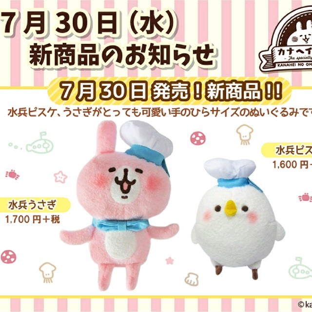 ☆子育てピスケさま☆専用ページの通販 by おじヘイのおみせ|ラクマ