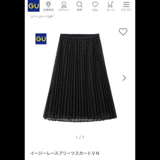 ジーユー(GU)のぱんぷきン様専用 gu  総 レース プリーツ スカート ブラック 美品  (ロングスカート)