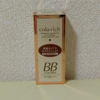 新品★コラリッチBBクリーム(BBクリーム)